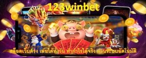 123winbet