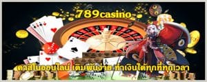 789casino