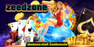 zeedzone gt345.net