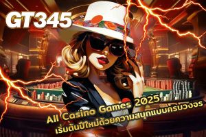 All Casino Games