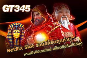 Betflix Slot