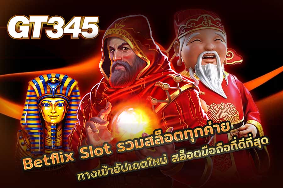Betflix Slot