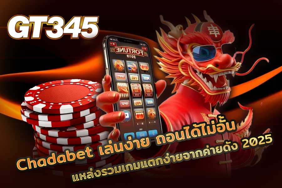 Chadabet
